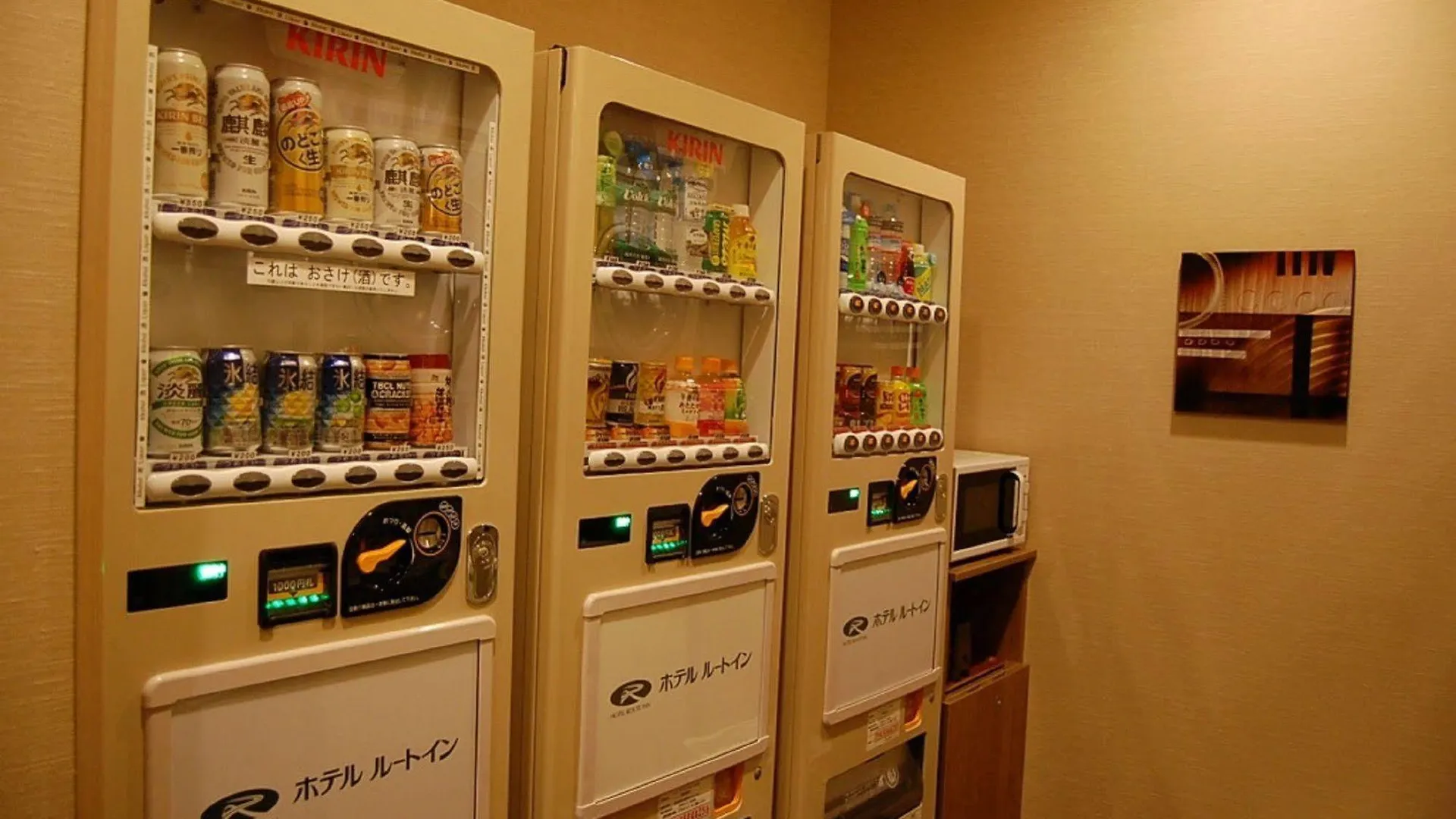 Hotel Route-Inn Kanda Ekimae 3*, Kanda (Fukuoka) Japon